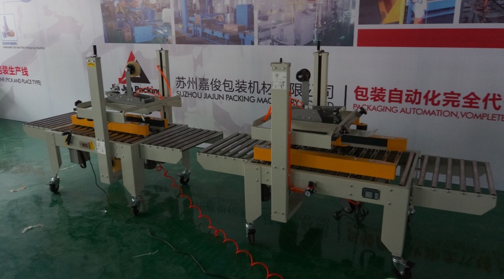 封箱機(jī)價(jià)格